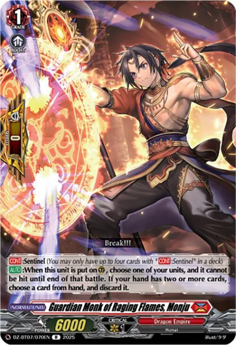 Guardian Monk of Raging Flames, Monju [D-Format]