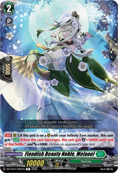 Fiendish Beauty Noble, Melaoel [D-Format]