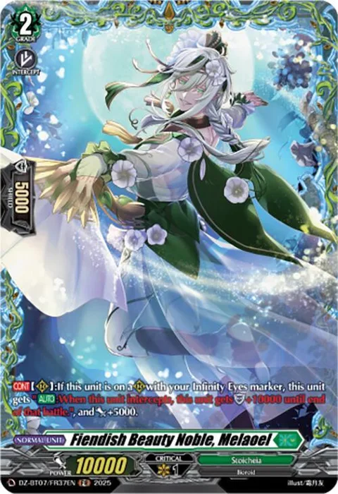 Fiendish Beauty Noble, Melaoel [D-Format]