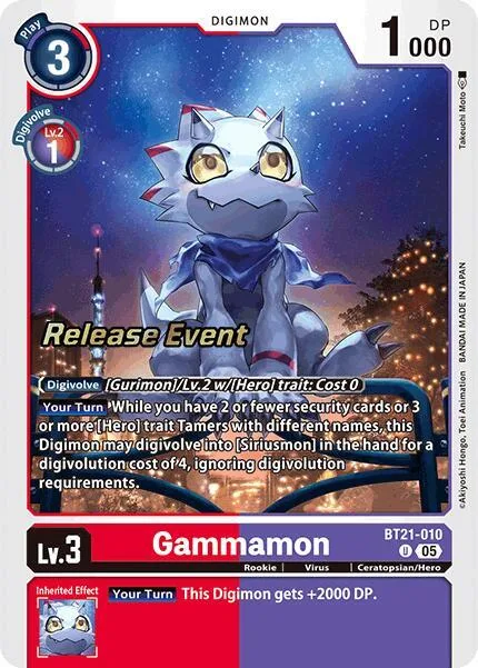 Gammamon (BT21-010)