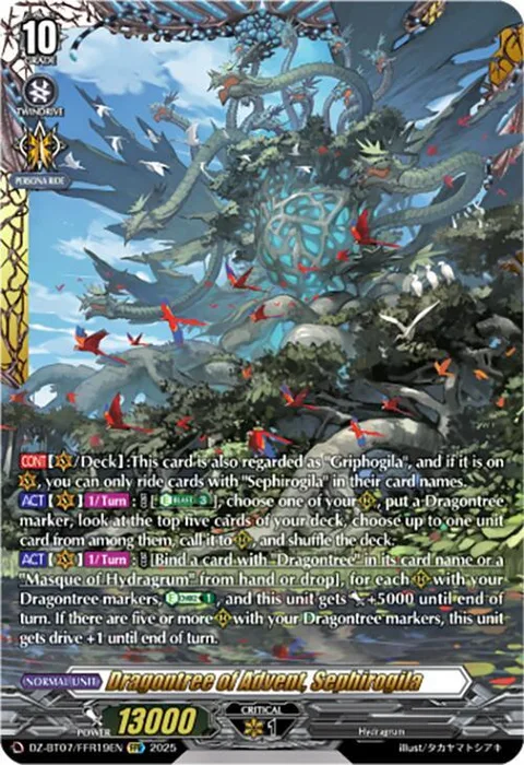 Dragontree of Advent, Sephirogila [D-Format]