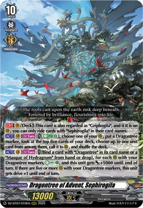 Dragontree of Advent, Sephirogila [D-Format]