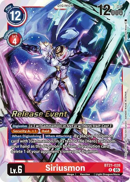 Siriusmon (BT21-028)