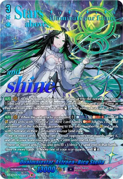 Dualmajestar, Astroea=Bico Stella [D-Format]