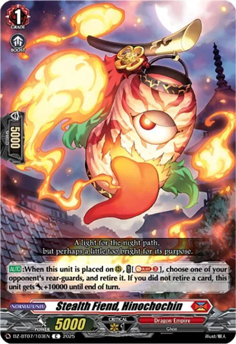 Stealth Fiend, Hinochochin [D-Format]