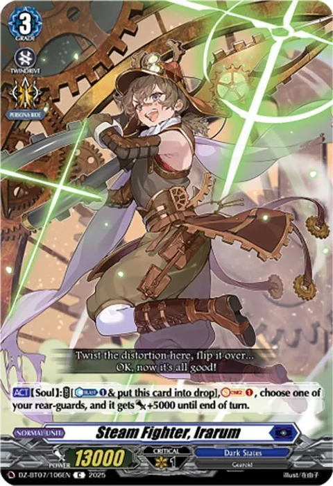 Steam Fighter, Irarum [D-Format]