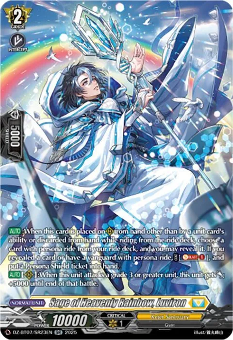 Sage of Heavenly Rainbow, Luviron [D-Format]