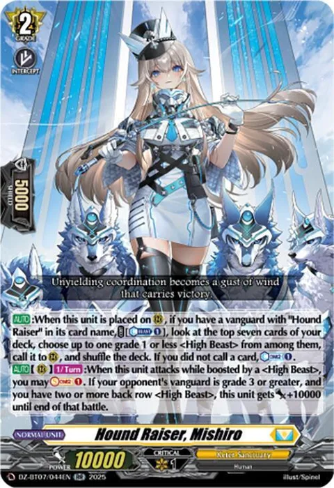 Hound Raiser, Mishiro [D-Format]