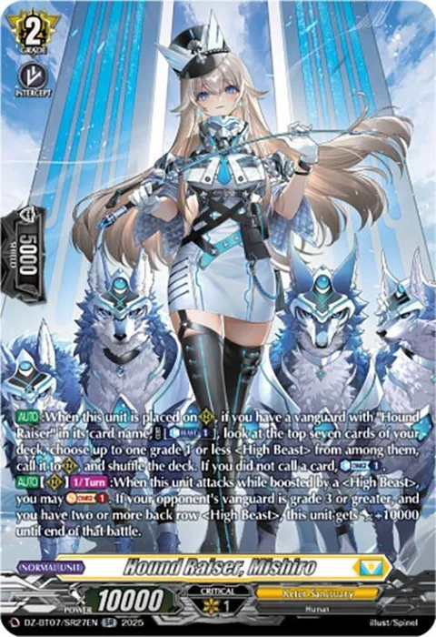Hound Raiser, Mishiro [D-Format]