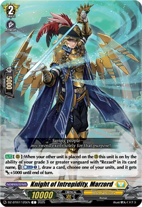 Knight of Intrepidity, Marzord [D-Format]