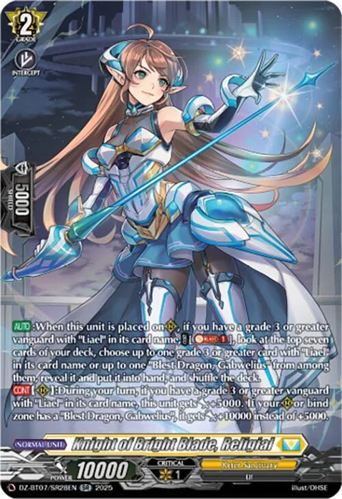 Knight of Bright Blade, Religial [D-Format]