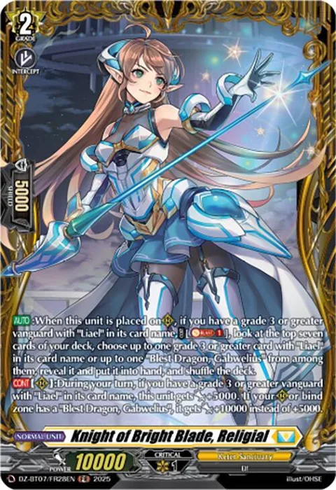 Knight of Bright Blade, Religial [D-Format]