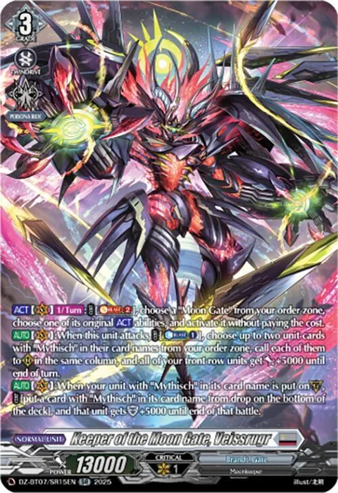 Keeper of the Moon Gate, Veissrugr [D-Format]