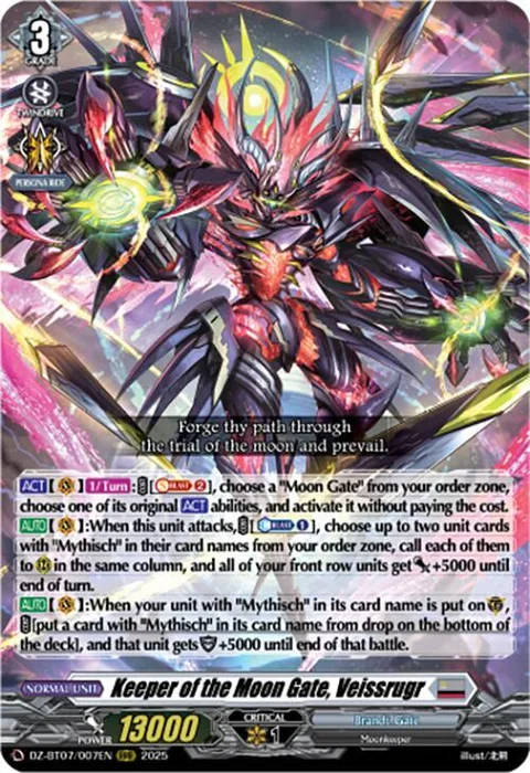 Keeper of the Moon Gate, Veissrugr [D-Format]