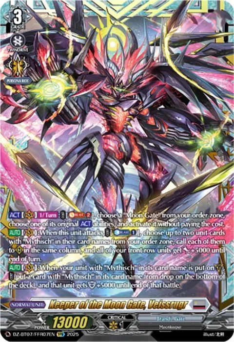 Keeper of the Moon Gate, Veissrugr [D-Format]