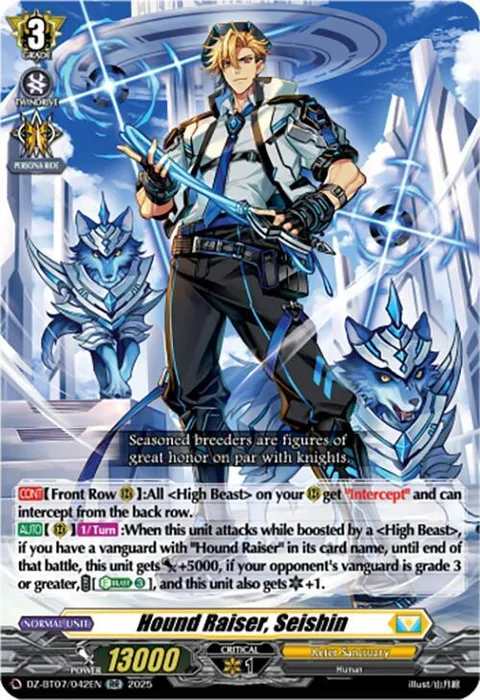 Hound Raiser, Seishin [D-Format]
