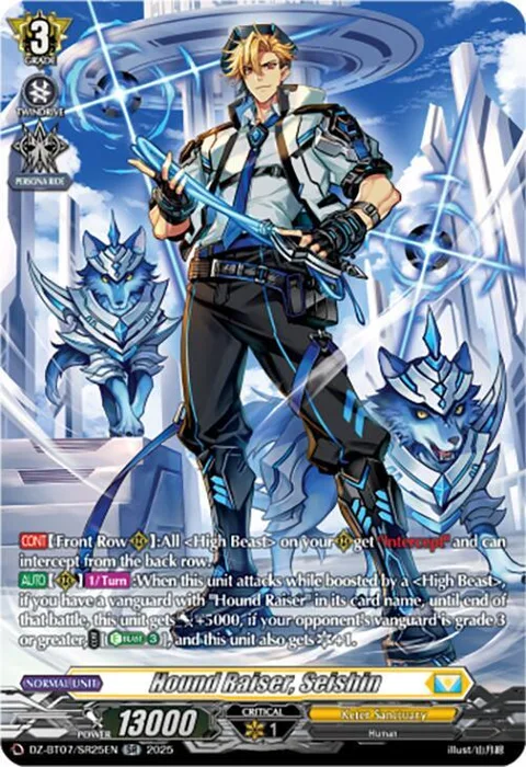 Hound Raiser, Seishin [D-Format]