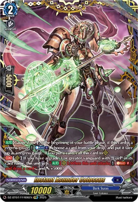 Instant Asunder Colossus [D-Format]