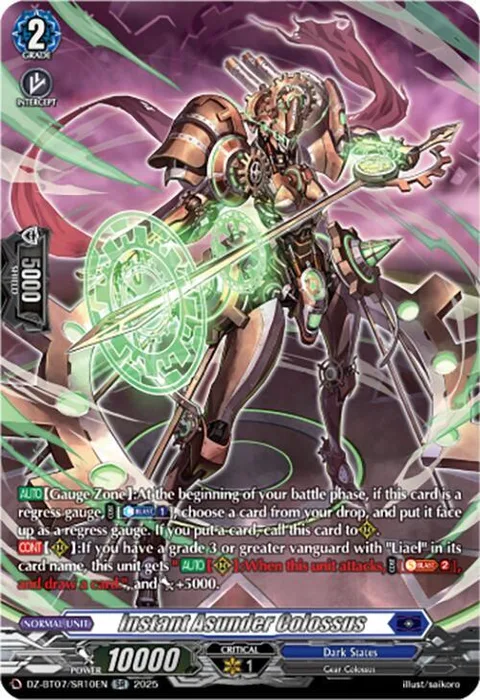 Instant Asunder Colossus [D-Format]