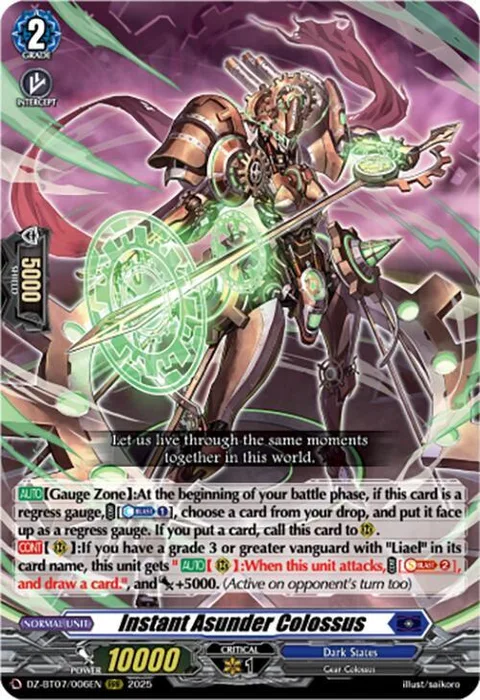 Instant Asunder Colossus [D-Format]