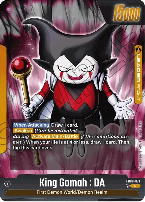 King Gomah : DA // King Gomah : DA (FB06-071) [Fusion World]