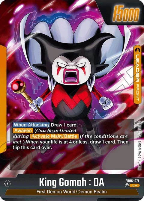 King Gomah : DA // King Gomah : DA (FB06-071) [Fusion World]