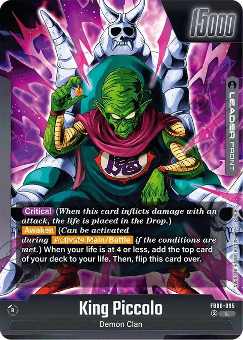 King Piccolo (FB06-095) [Fusion World]