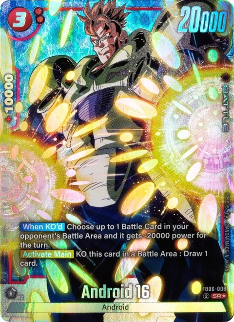 Android 16 (FB06-009) [Fusion World]