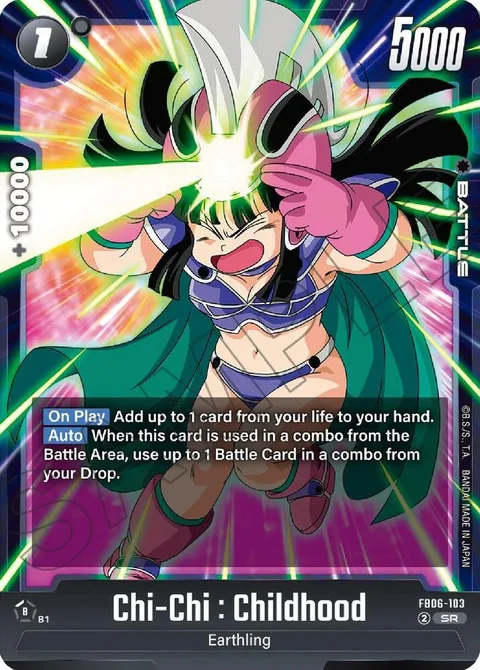 Chi-Chi : Childhood (FB06-103) [Fusion World]