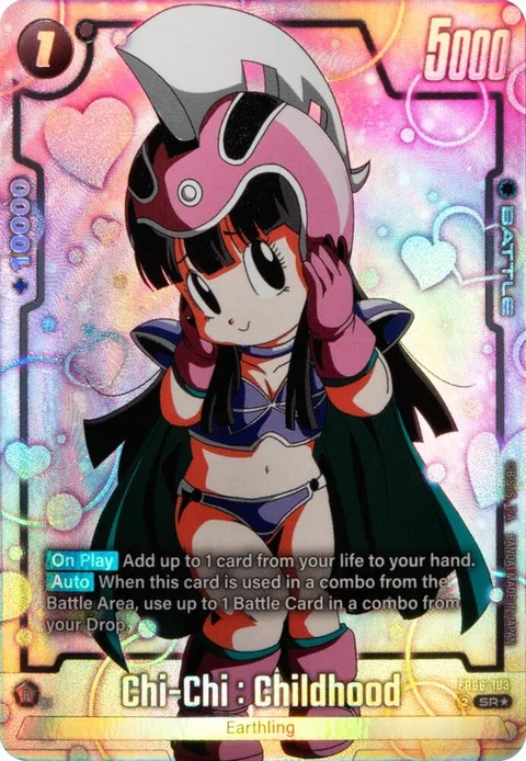 Chi-Chi : Childhood (FB06-103) [Fusion World]