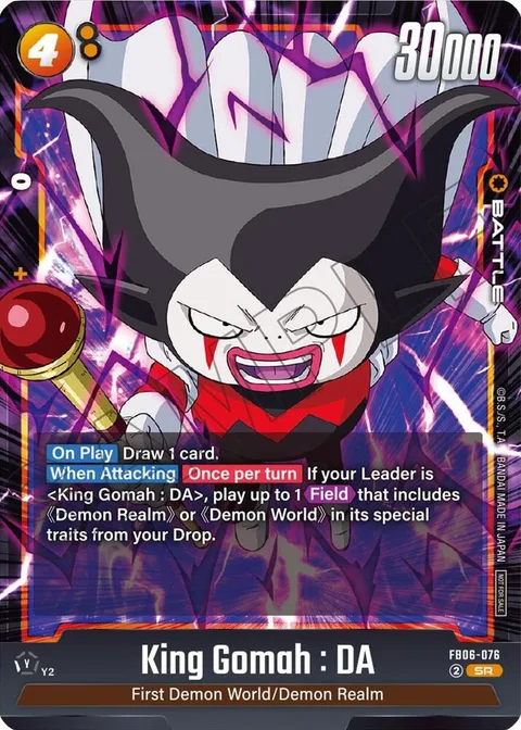 King Gomah : DA (FB06-076) [Fusion World]