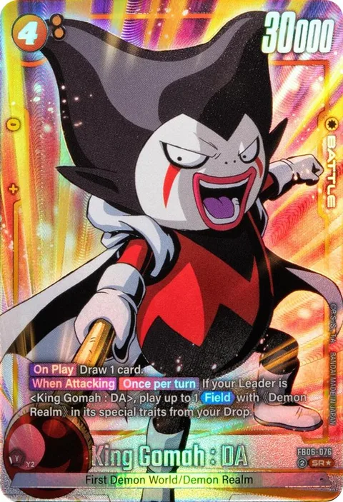 King Gomah : DA (FB06-076) [Fusion World]