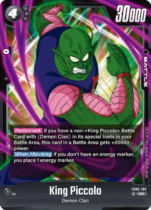 King Piccolo (FB06-109) [Fusion World]