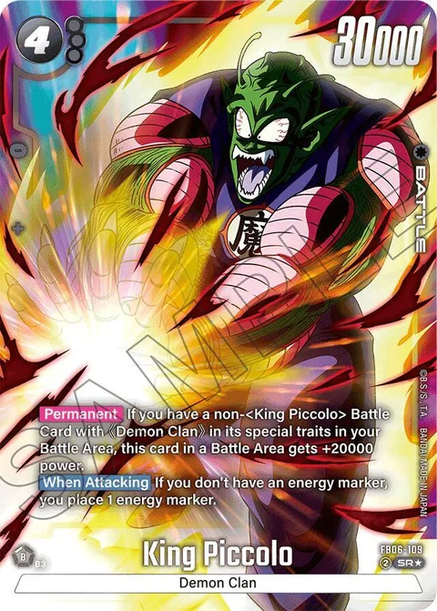 King Piccolo (FB06-109) [Fusion World]