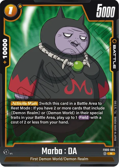Marba : DA (FB06-085) [Fusion World]