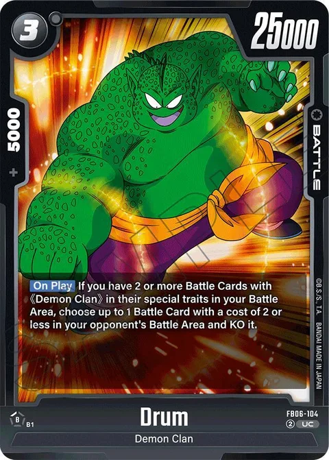 Drum (FB06-104) [Fusion World]
