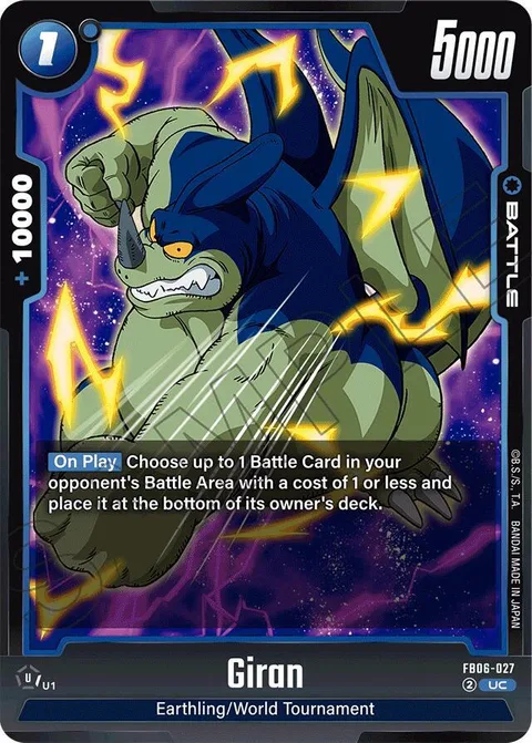 Giran (FB06-027) [Fusion World]
