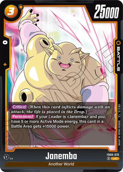 Janemba (FB06-078) [Fusion World]