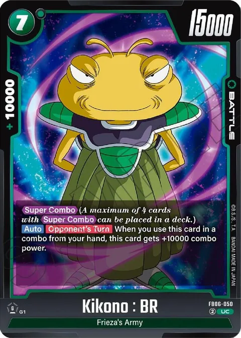 Kikono : BR (FB06-050) [Fusion World]