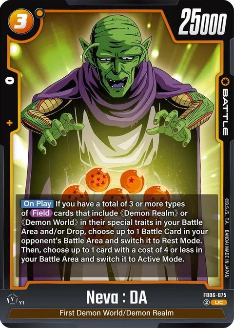 Neva : DA (FB06-075) [Fusion World]