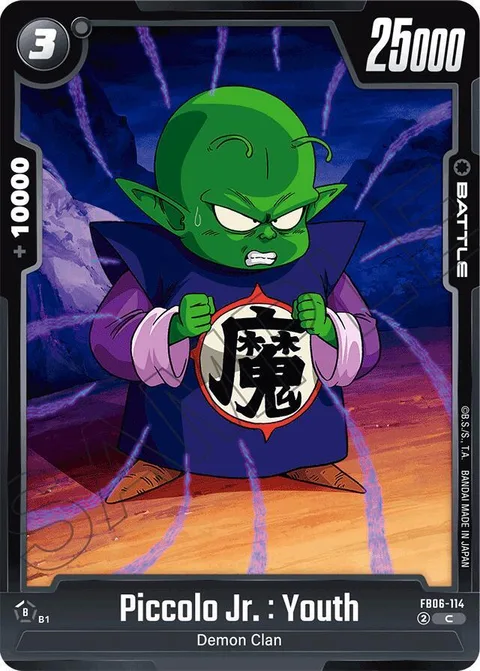 Piccolo Jr. : Youth (FB06-114) [Fusion World]