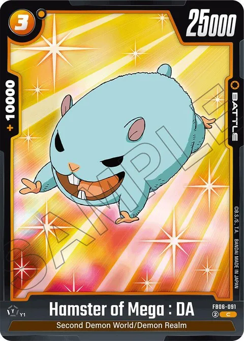 Hamster of Mega : DA (FB06-091) [Fusion World]
