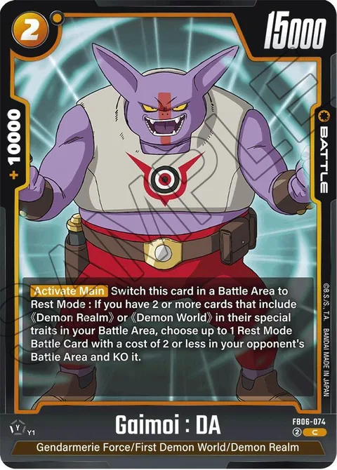 Gaimoi : DA (FB06-074) [Fusion World]