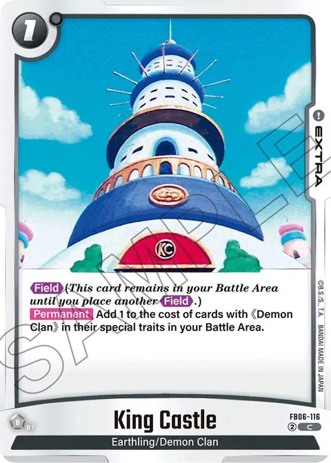 King Castle (FB06-116) [Fusion World]