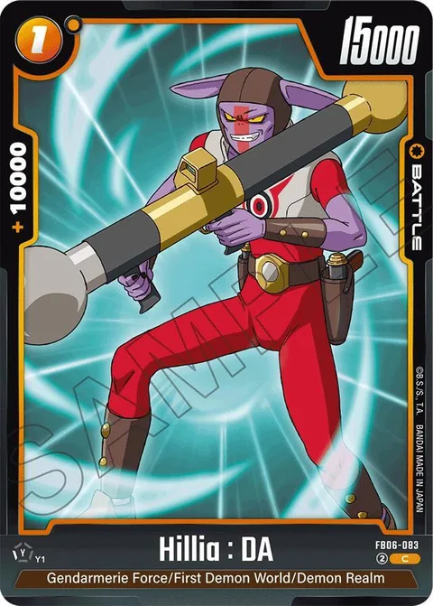 Hillia : DA (FB06-083) [Fusion World]