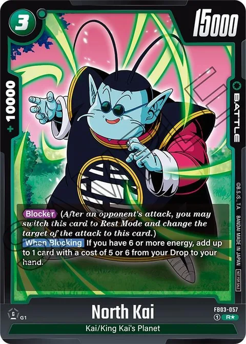 North Kai (FB03-057) [Fusion World]