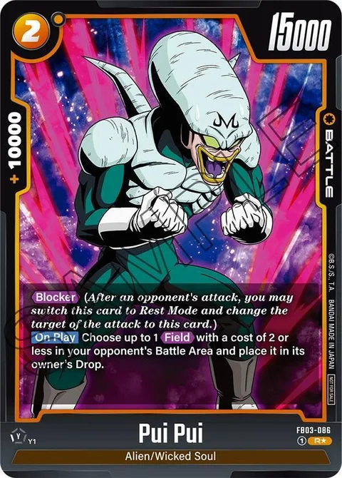 Pui Pui (FB03-086) [Fusion World]