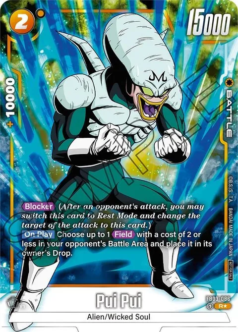 Pui Pui (FB03-086) [Fusion World]