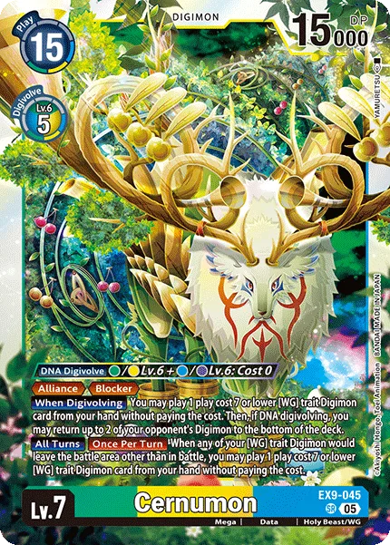 Cernumon (EX9-045)