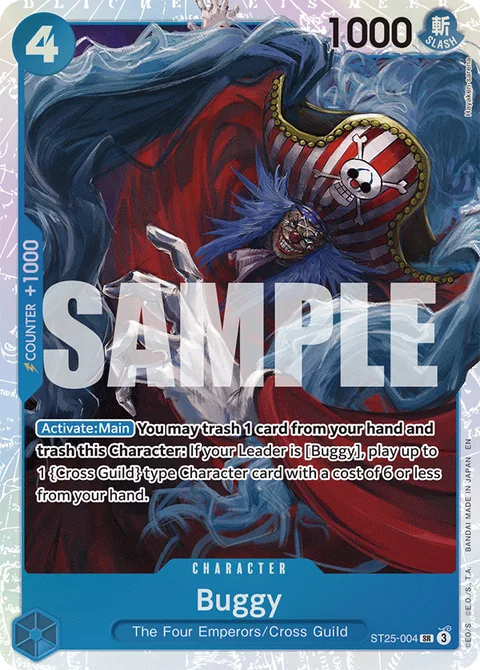 Buggy (ST25-004)